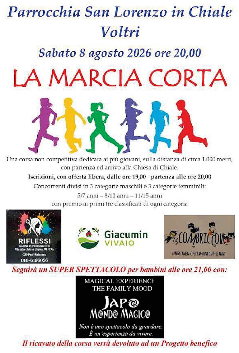 La Marcia Corta