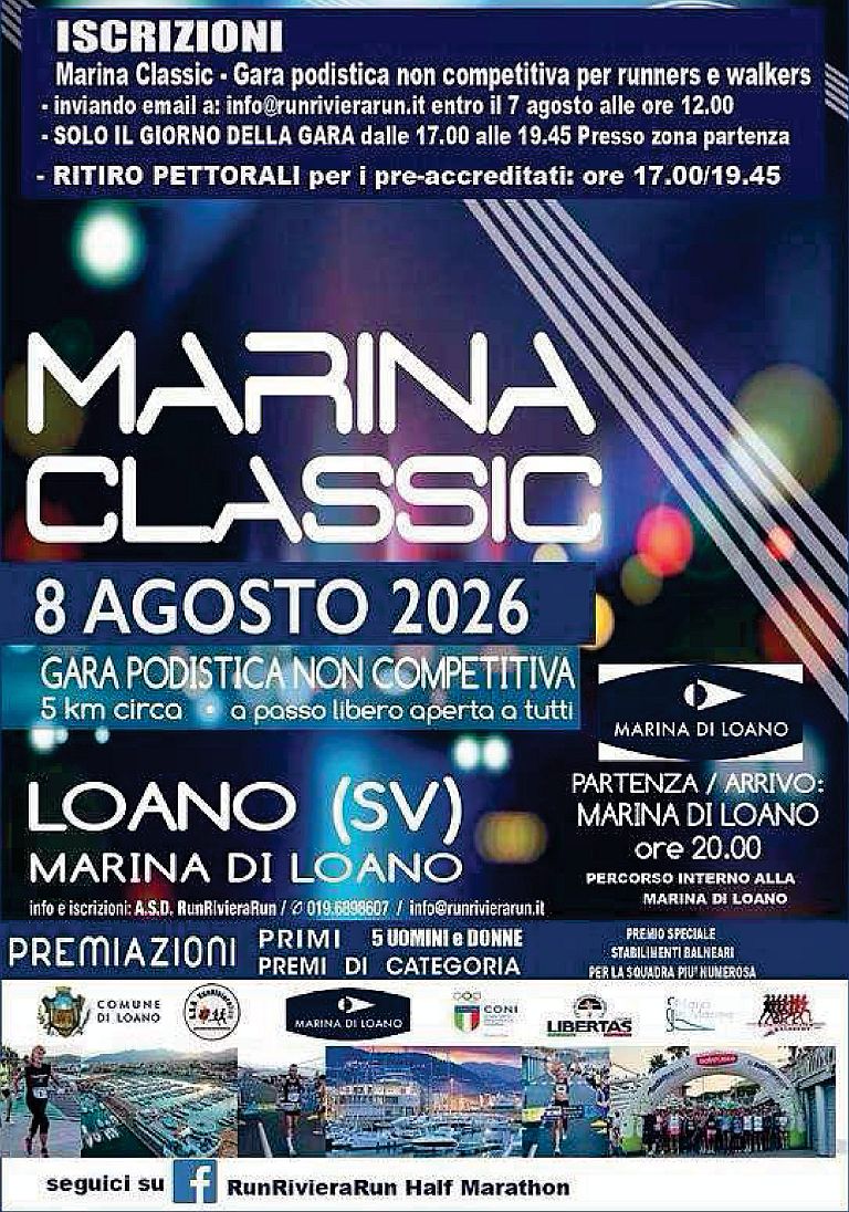 12° Marina Classic
